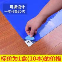 Dust-free workshop Sticky dust mat Floor mat microcomputer room Clean room dust floor mat Floor patch basketball court can be torn