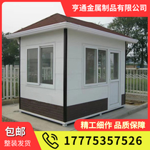 Sentry box Steel structure sentry box Metal carving board Sentry box Mobile room Community security room Doorman room Charging sentry box
