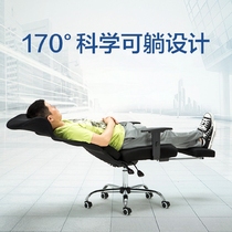 Computer chair home lazy office chair can lie down can take a nap chair office staff seat backrest boss chair