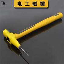 Electrical magnetic hammer Wire groove hammer with magnetic tip tail Electrical hammer Woodworking magnetic hammer Small hammer hammer small hammer