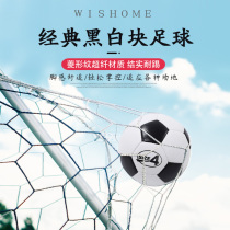 Football 4 Number of Ball Children Students Kindergarten Explosion-proof Adult Training Competition Wearable ball 5 No. 3 No. 2 soft leather ball