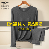 Seven Wolves Warm Underwear Mens Duvet Fever Suit Bacteriostatic Beating Undershirt Traceless Teenagers Autumn Pants Men