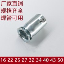 KBG tube lock female Cup comb box connection extended inner wire galvanized steel pipe joint tightening and thickening lock buckle press screw connection