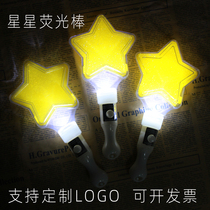 Star Fluorescent Stick Concert Flash Prop Pentagram Should Aid Stick Customize Childrens Toy Glowing Hand Light Silver Light