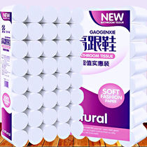 (45 rolls 32 rolls 12 rolls) high heels roll paper side paper household large log coreless sanitary paper towels