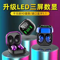 Cross-border new S6plus LED color screen three true display TWS 5 1 wireless other other See description