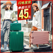 Mother-in-law box trolley box Female universal wheel 24-inch suitcase Male suitcase 20-inch boarding box tide boarding password box