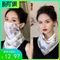 Sunscreen mask Ice silk scarf Veil Headscarf Neck protection Neck summer fishing headgear Riding face towel thin section