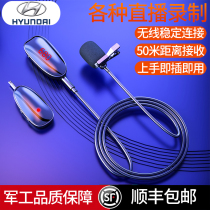 Modern collar clip wireless microphone short video mobile phone recording trembles special sound card computer anchor live broadcast K song Little Bee SLR camera outdoor noise reduction professional microphone one drag two