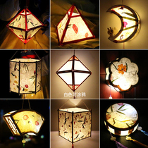 Mid-Autumn Festival flowers and paper lanterns creative ancient wind palace lantern lantern diy material bag childrens portable homemade hand-made lamp