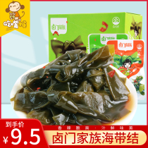 Marinated family kelp snacks spicy and sour kelp knots instant snacks whole box kelp silk casual food