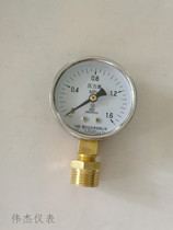 Tap water pressure test meter 10kg household water pipe pressure test pressure measurement end pressure four-point faucet high-rise