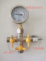 Pressure test pressure gauge leakage pressure gauge four-way valve tap water geothermal floor heating pressure check water leakage instrument 4 points
