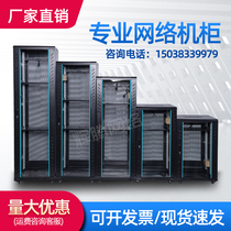 Henan network server cabinet 1 meter 1 2 meters 1 6 meters 2 meters totem model 42U audio power amplifier monitoring cabinet