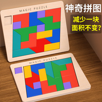 Young childrens magic puzzle 3 to 6 years old Russian square block 4 assembled toys 5 yield intelligence 7 thinking 8