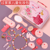 Childrens birthday gift Princess cosmetic box set little girl 2 house toy bag 3 years old 4 girls 5-6