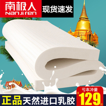 Thailand imported 10cm natural latex stock mattress rubber cushion double household Simmons tatami mat mat
