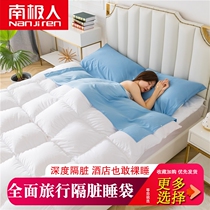 South Pole Genuine Silk Hotel Guesthouse Sepal Sleeping Bag Travel Bed Sheets Quilt Cover Portable travel out of town