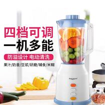 Automatic juicer Small plug-in cooking machine Convenient multi-function juice cup Mixing office juice cup