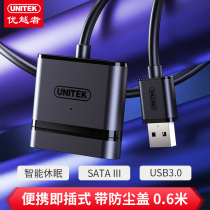 Superior sata transfer usb3 0 Easy drive wire Hard Disk switching External 2 5 3 5 Read mechanical SSD Solid State