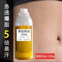 Kous cupping slimming cream beauty salon essential oil