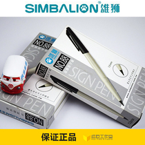 Taiwan Lion sign pen NO 88 Hook pen drawing stroke stroke pen straw pen water marker pen 1 0mm