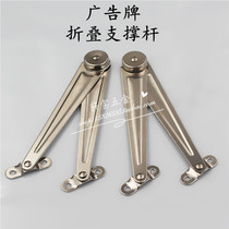 Thickened large flat two-fold strut folding pull rod cabinet door support furniture connector pull rod movable support