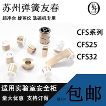 Small spring dishwasher door spring CFS stainless steel constant power spring constant spring