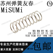 Misimi replaces spring spring spring round spring spring ULUYURUTTUBBWLWR replaces stainless steel small spring