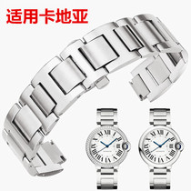 Applicable Katya strap steel band male and female style Blue Balloon Fine Steel Watch Chain Original Butterfly Buckle Accessories 20MM