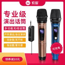 SOAI universal wireless microphone one drag two U segment with receiver Charging metal microphone Professional stage outdoor audio singing Home ktv performance host meeting Karaoke universal set