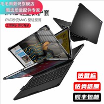 Suitable for (small red book recommended) ipadPro11 Bluetooth keyboard Air10 9 with trackpad 10 5 rotating mouse 1