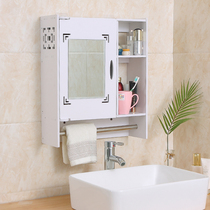 Small apartment bathroom mirror cabinet Wall-mounted toilet mirror box Toilet bathroom mirror with shelf Economical storage