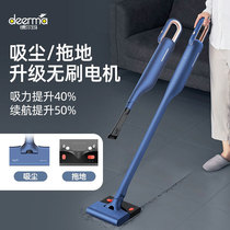 Delma wireless vacuum cleaner household large suction hand-held powerful small high-power car mopping machine