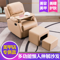 Beauty manicure sofa beautiful foot chair beautiful foot beauty electric multi-functional foot washing foot Pedicure Foot therapy can recliner chair