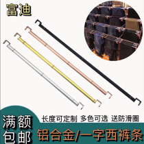 Trousers Pants adhesive hook aluminum alloy pants pants article receive adhesive hook display bar zhong dao jia pants hanging strips hook