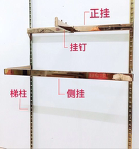 Clothing store rose gold display stand ladders A- pillar front hanging side hanging stainless steel hanging titanium gold titanium black front hanging side rack