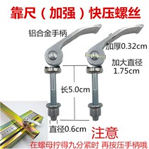 Ceramic tile push-pull knife cutting machine accessories head scale backer scale fast pressing infrared presser foot protection pad