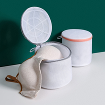 Washing machine special filter mesh bag underwear laundry bag bra protective bag laundry bag isolation anti-deformation net bag