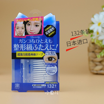 Japan imported Watsons AB very fine transparent double-sided double eyelid patch AB 6-piece 132 buried fixed