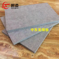 Meiyan board Cement board Fiber cement board Wood silk Meiyan clear water concrete board Decorative board
