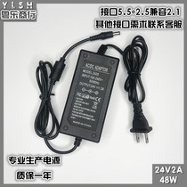 Qinyuan water purifier accessories CJ-1 RO185 reverse osmosis water purifier power line transformer adapter 24v 2A