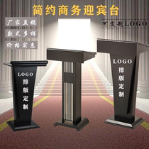 Lecture Speaker Restaurant Welcome Terrace Courtesy Sales Department Reception Desk Conference Room Host