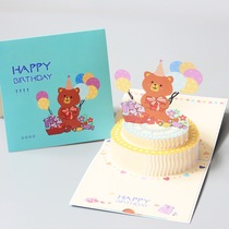 ins The same childrens bear birthday cake greeting card creative diy three-dimensional greeting card staff birthday gift customization