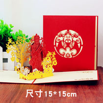 Creative 2020 New Year greeting card stereo New Years Day Spring Festival Christmas blessing card Year of the Ox greeting card Enterprise custom made