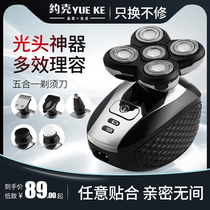 York six-head razor shaving head artifact rechargeable self-scraping head machine multifunctional electric razor haircut