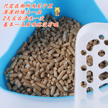 20 catty Philly eco-friendly deodorant suction urine mat stock hamster rabbit Dutch pig pet supplies absorbent wood grain wood chips