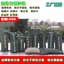Flood control sandbags canvas fire protection Special household waterproof water blocking water flood resistance thickening water absorption expansion flood control sandbags