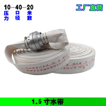 1 5 inch water belt 10-40-20 water bag dn40 water bag water pipe agricultural irrigation 40pvc water pipe water pump 20 meters