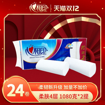 Heart print roll Paper 4 layers coreless roll toilet paper home practical soft skin toilet paper wipe toilet paper 24 rolls paper towel